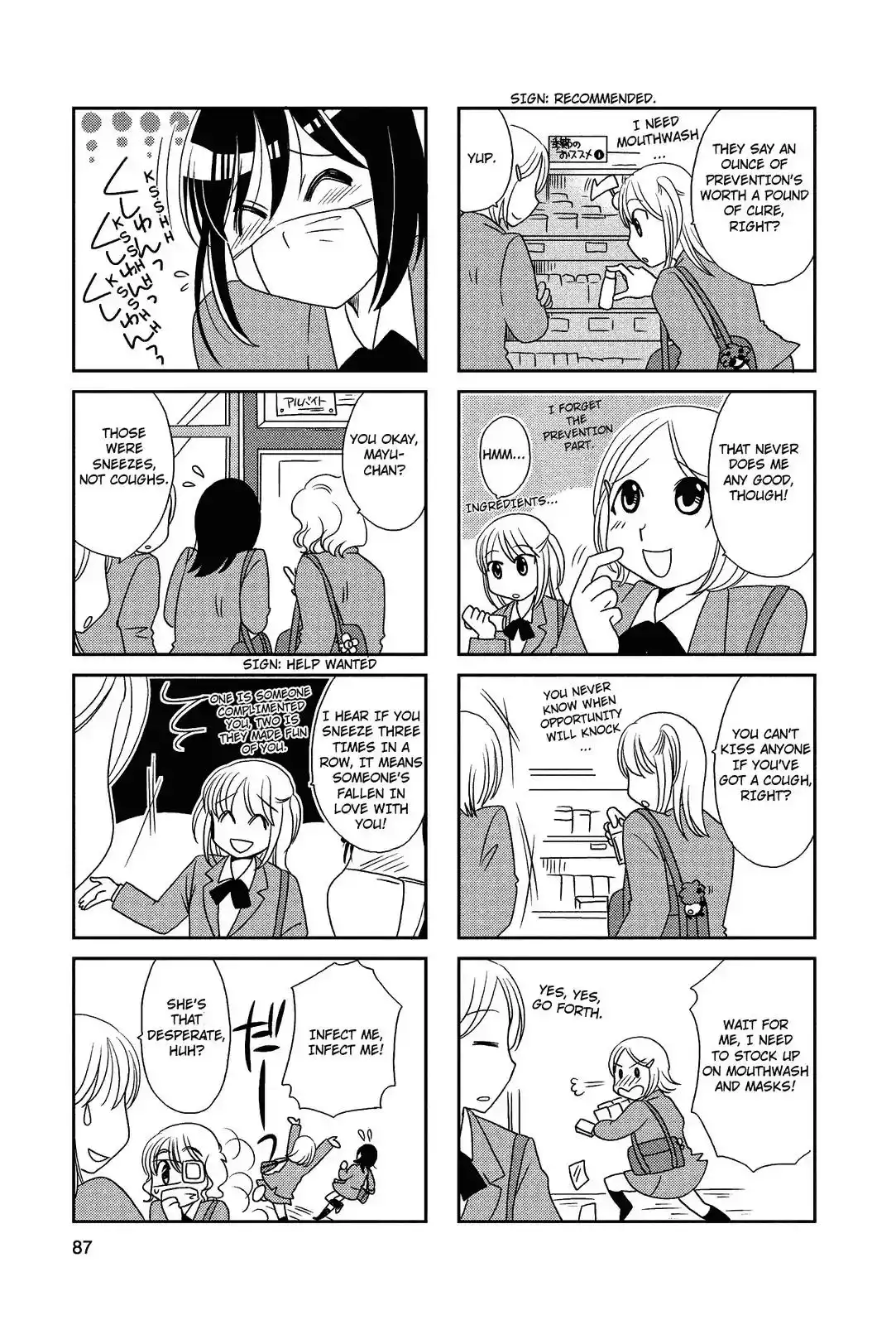 Morita-san wa Mukuchi Chapter 70 6